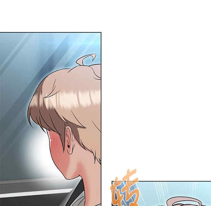 嫁入豪门的老师