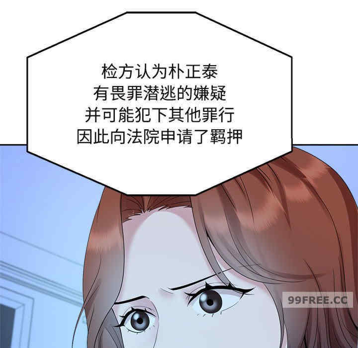 疯了才结婚