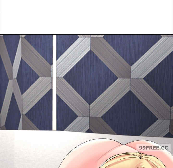 我的女儿就拜托你了/危险的请托