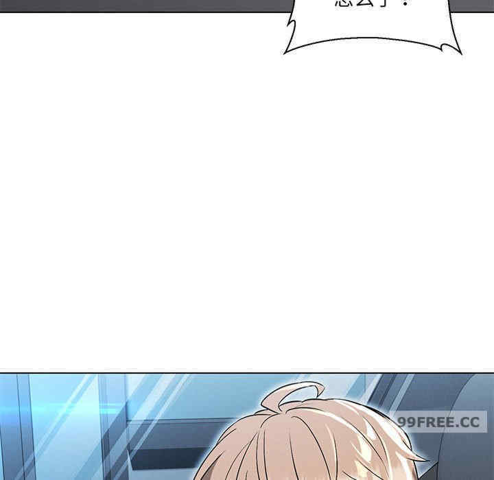 嫁入豪门的老师