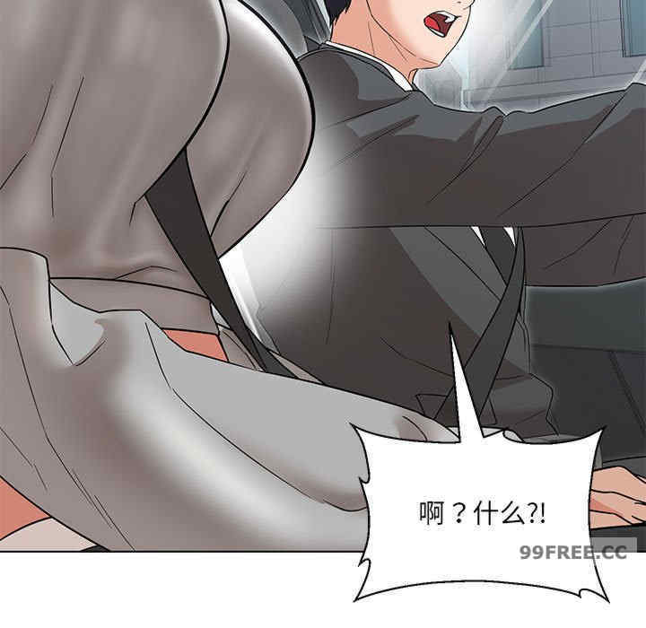 嫁入豪门的老师