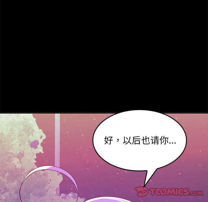 在公司偷偷爱
