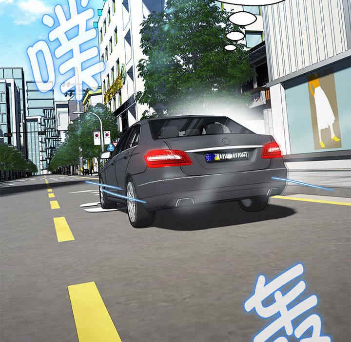 嫁入豪门的老师