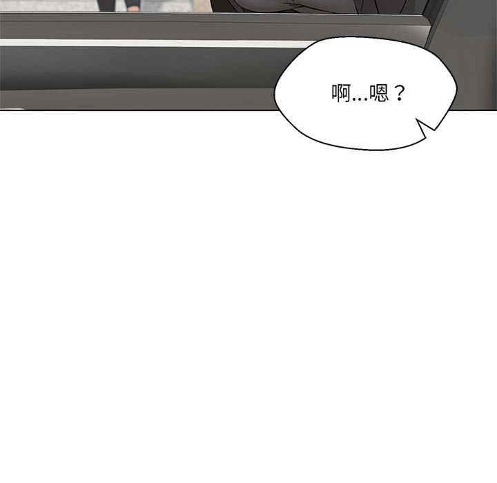 嫁入豪门的老师