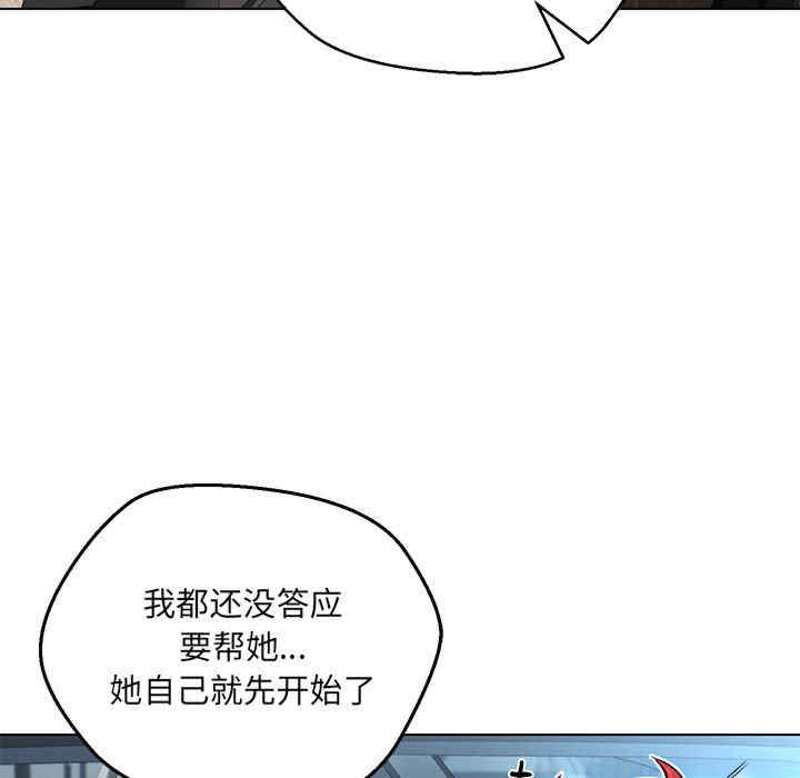 嫁入豪门的老师