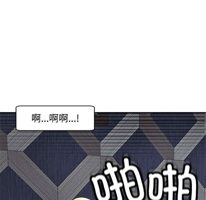 我的女儿就拜托你了/危险的请托