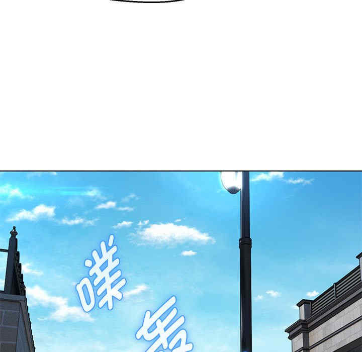 嫁入豪门的老师