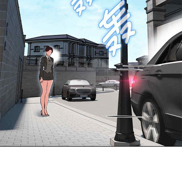 嫁入豪门的老师