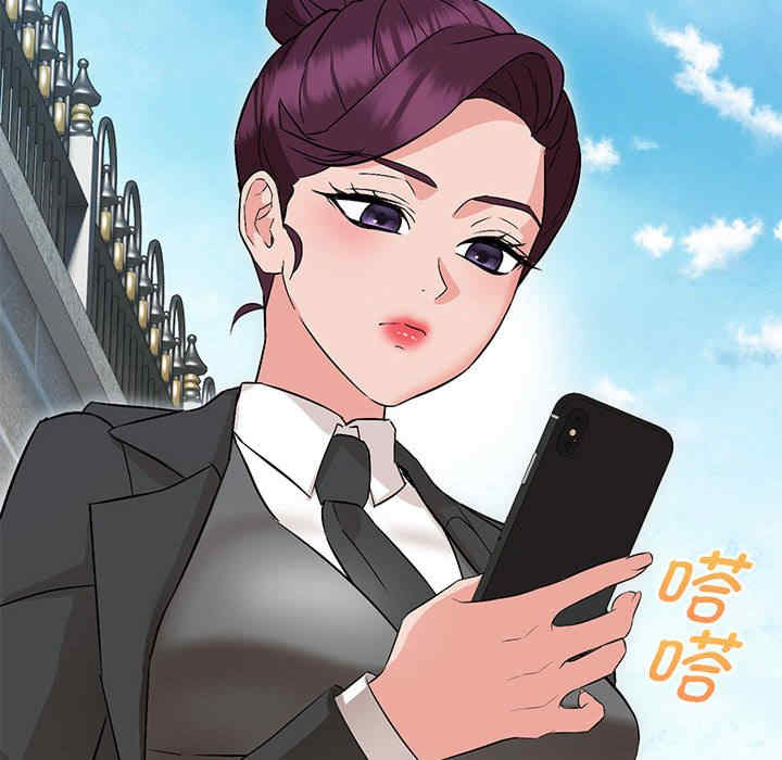 嫁入豪门的老师