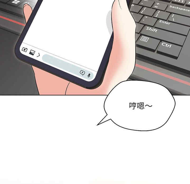 嫁入豪门的老师