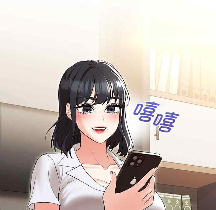 嫁入豪门的老师