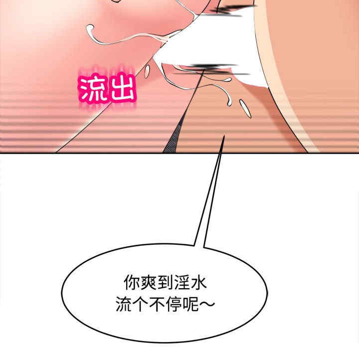 我的女儿就拜托你了/危险的请托