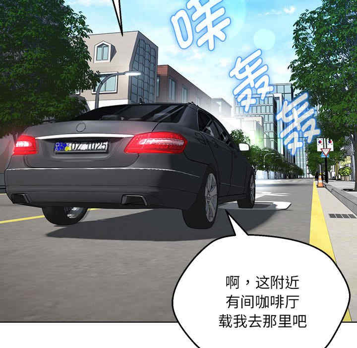 嫁入豪门的老师