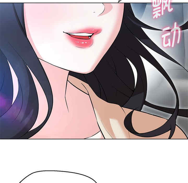 嫁入豪门的老师