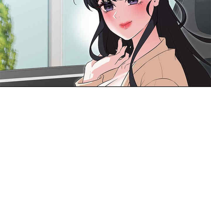 嫁入豪门的老师