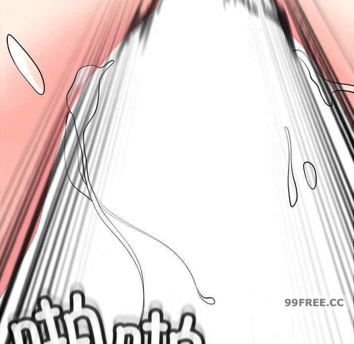 我的女儿就拜托你了/危险的请托