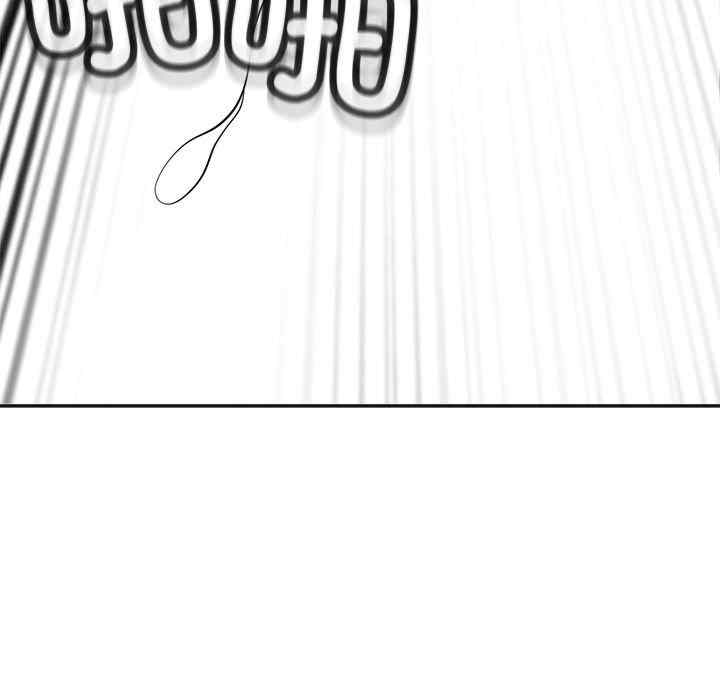 我的女儿就拜托你了/危险的请托