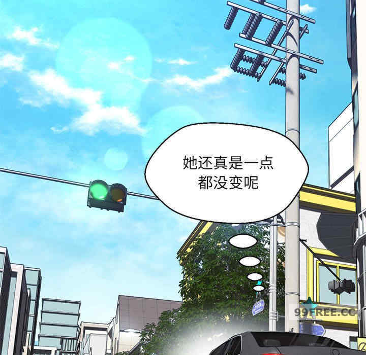 嫁入豪门的老师