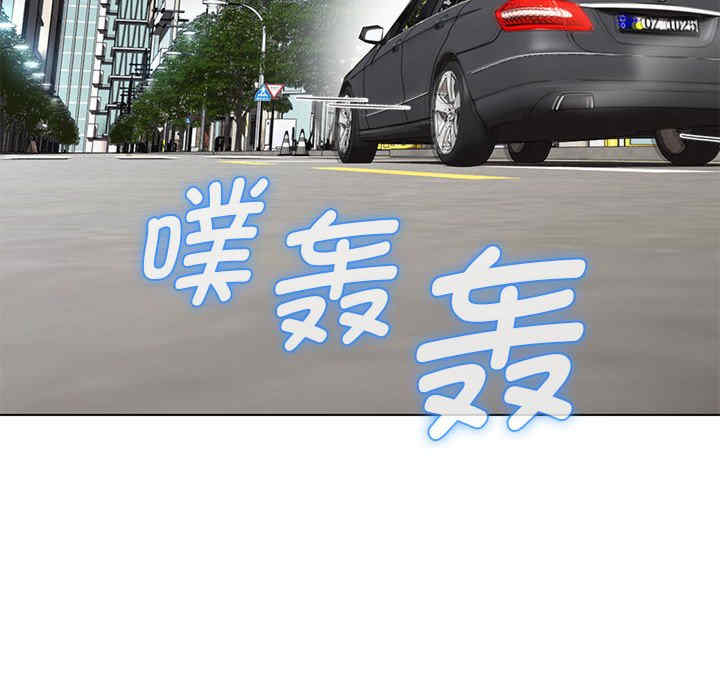 嫁入豪门的老师