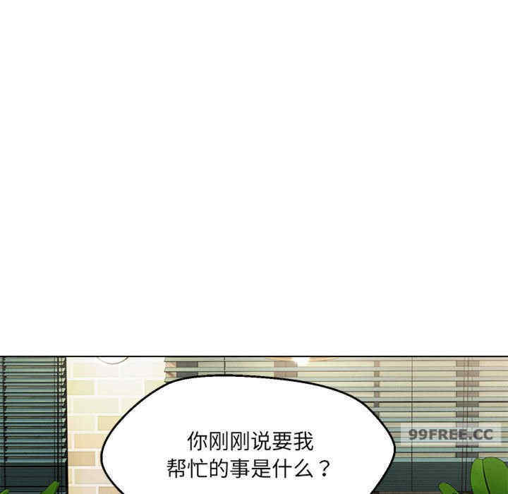 嫁入豪门的老师