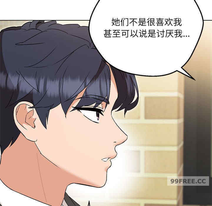 嫁入豪门的老师