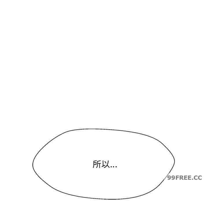 嫁入豪门的老师