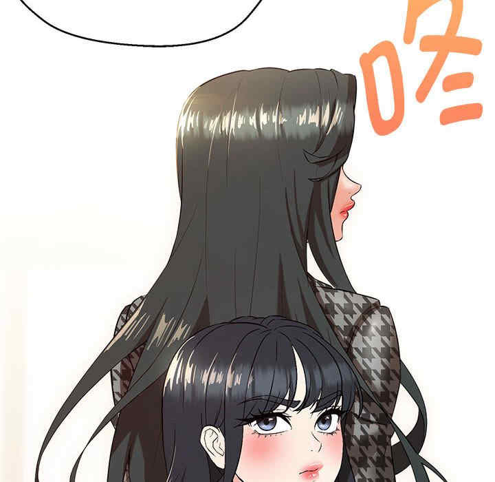 嫁入豪门的老师