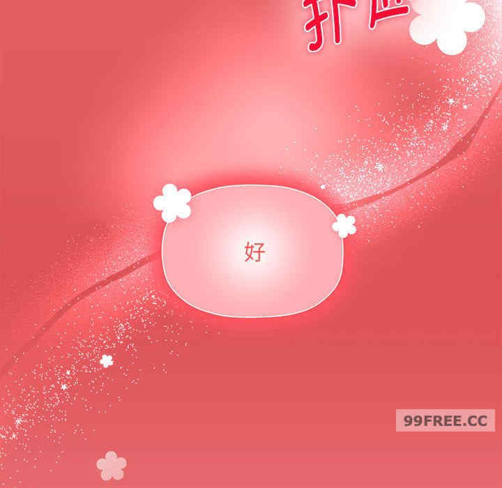 欢迎加入粉丝团/粉丝招募中