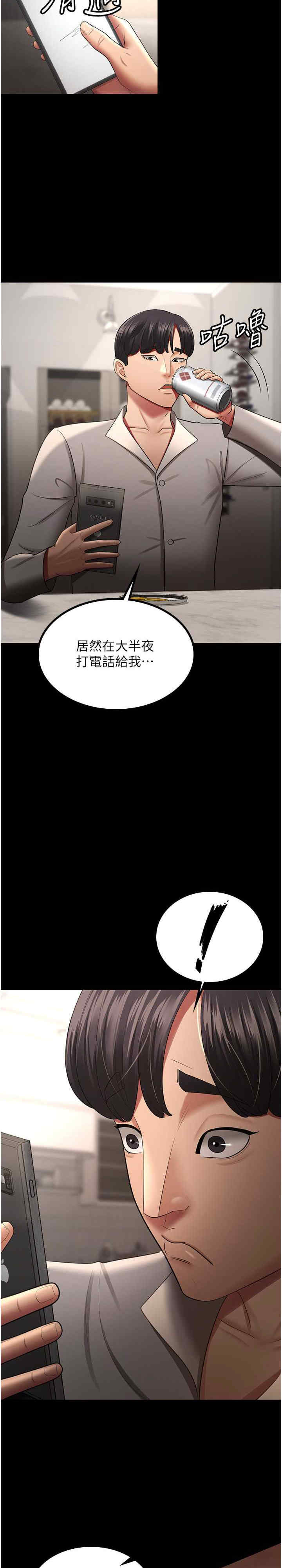 你老婆我收下了