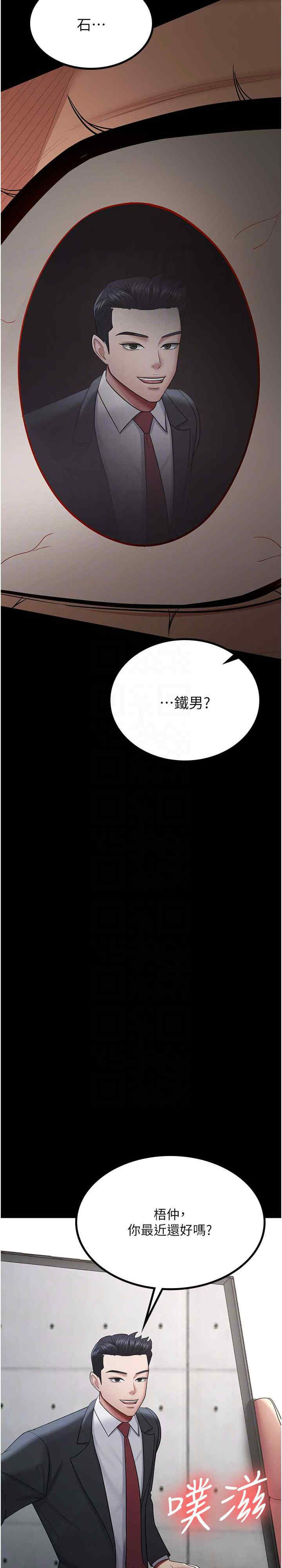 你老婆我收下了