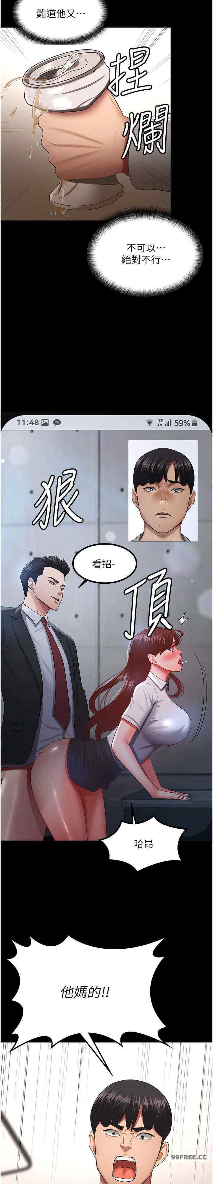 你老婆我收下了