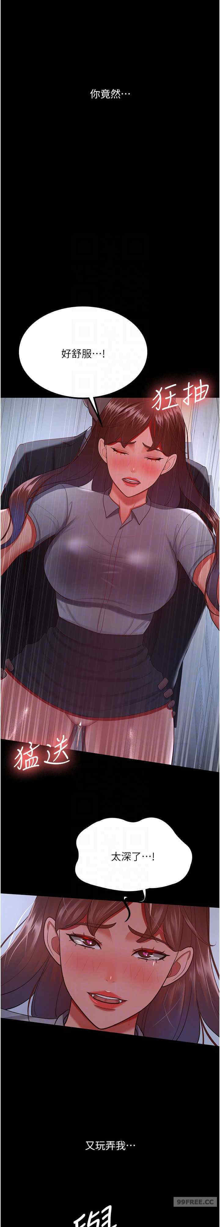 你老婆我收下了