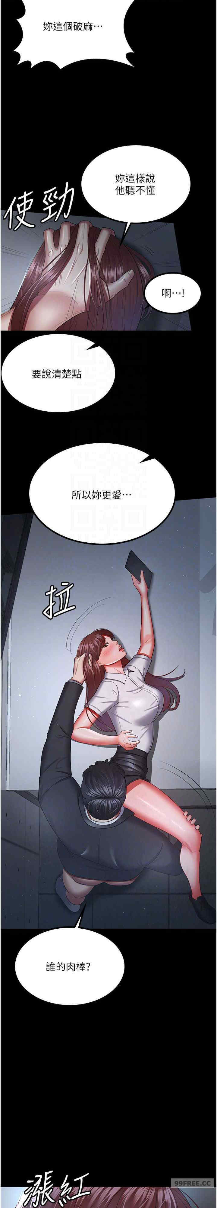 你老婆我收下了