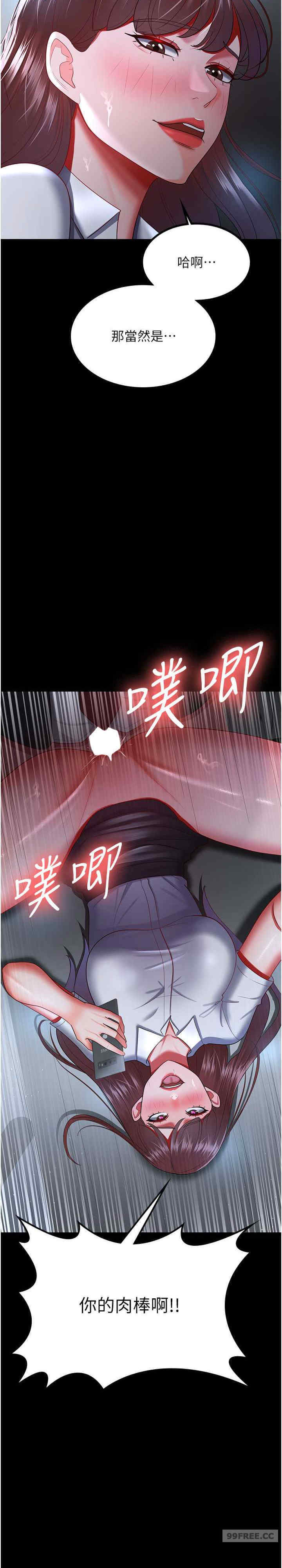 你老婆我收下了