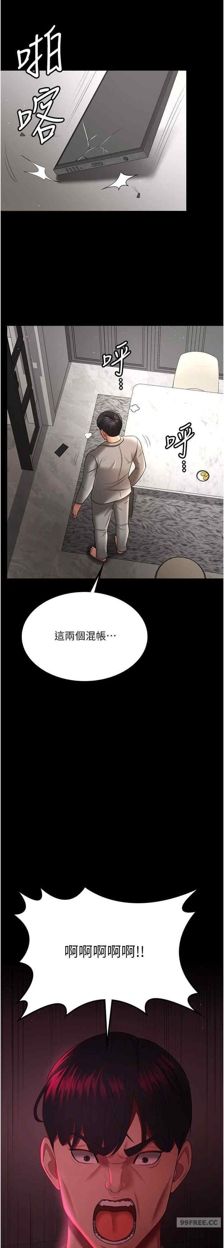 你老婆我收下了