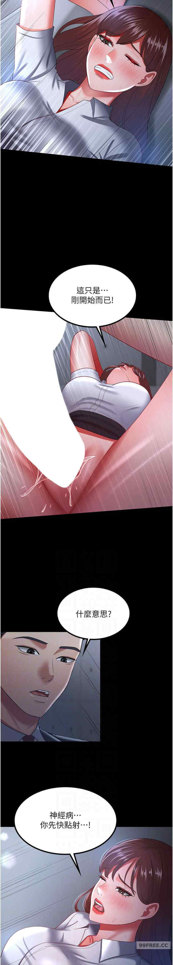 你老婆我收下了