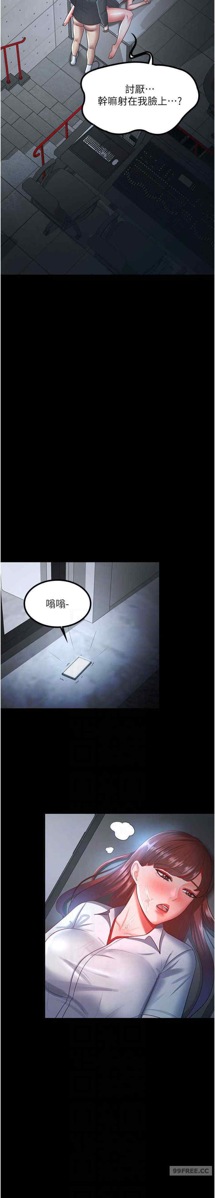 你老婆我收下了