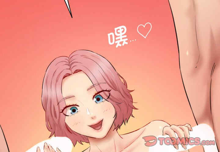 情迷研究室/神秘香味研究室