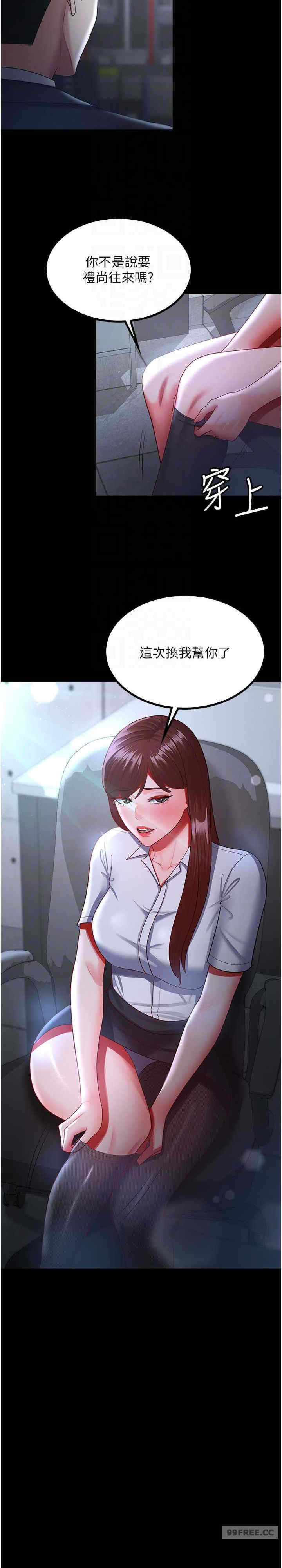 你老婆我收下了