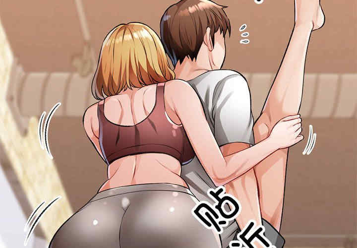 脱轨关系/脱序人妻