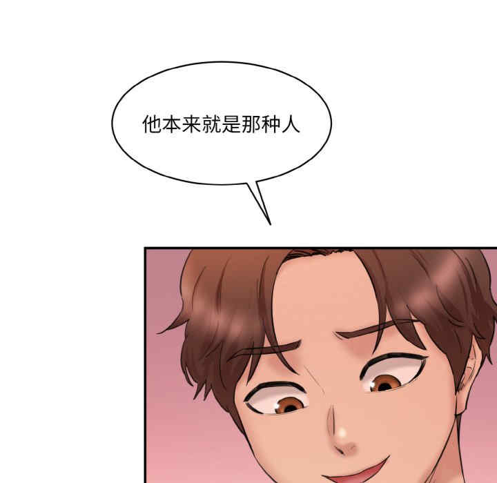 情迷研究室/神秘香味研究室