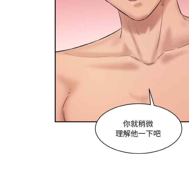 情迷研究室/神秘香味研究室