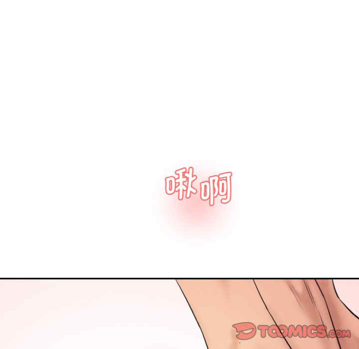 情迷研究室/神秘香味研究室