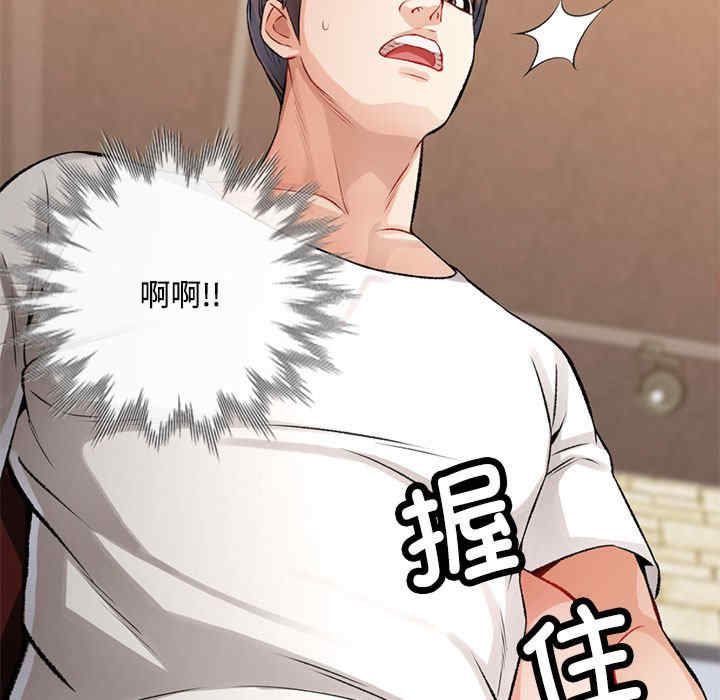 脱轨关系/脱序人妻