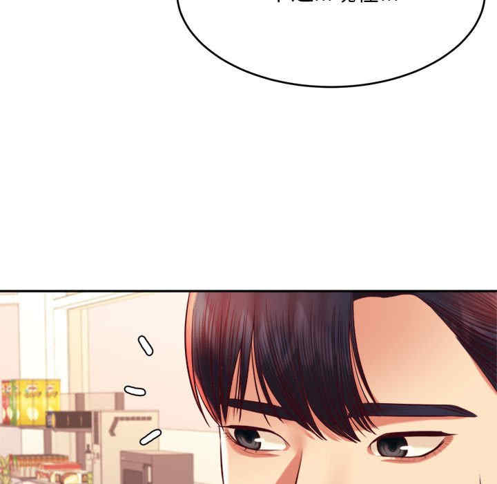 我的专属老师/老师的课外教学/辅导老师