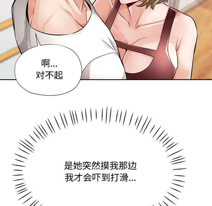 脱轨关系/脱序人妻