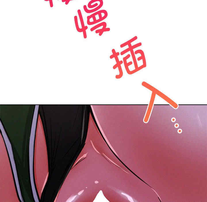 屋檐下的光/当我们在一起