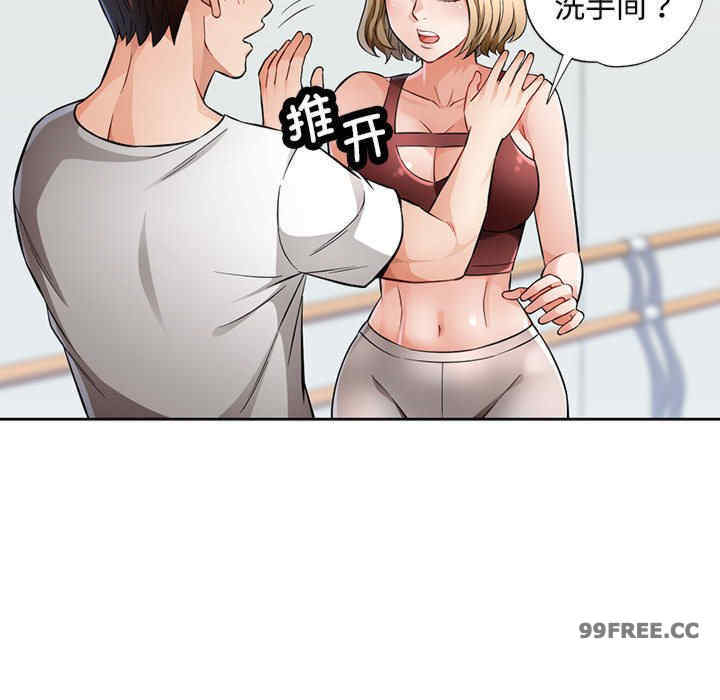 脱轨关系/脱序人妻