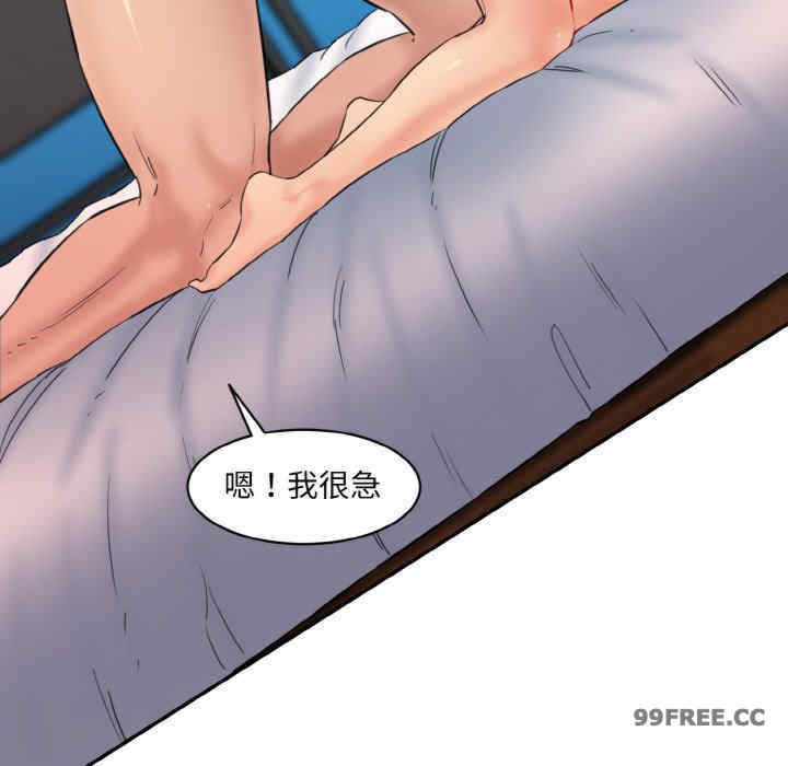 情迷研究室/神秘香味研究室