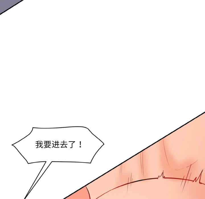 情迷研究室/神秘香味研究室